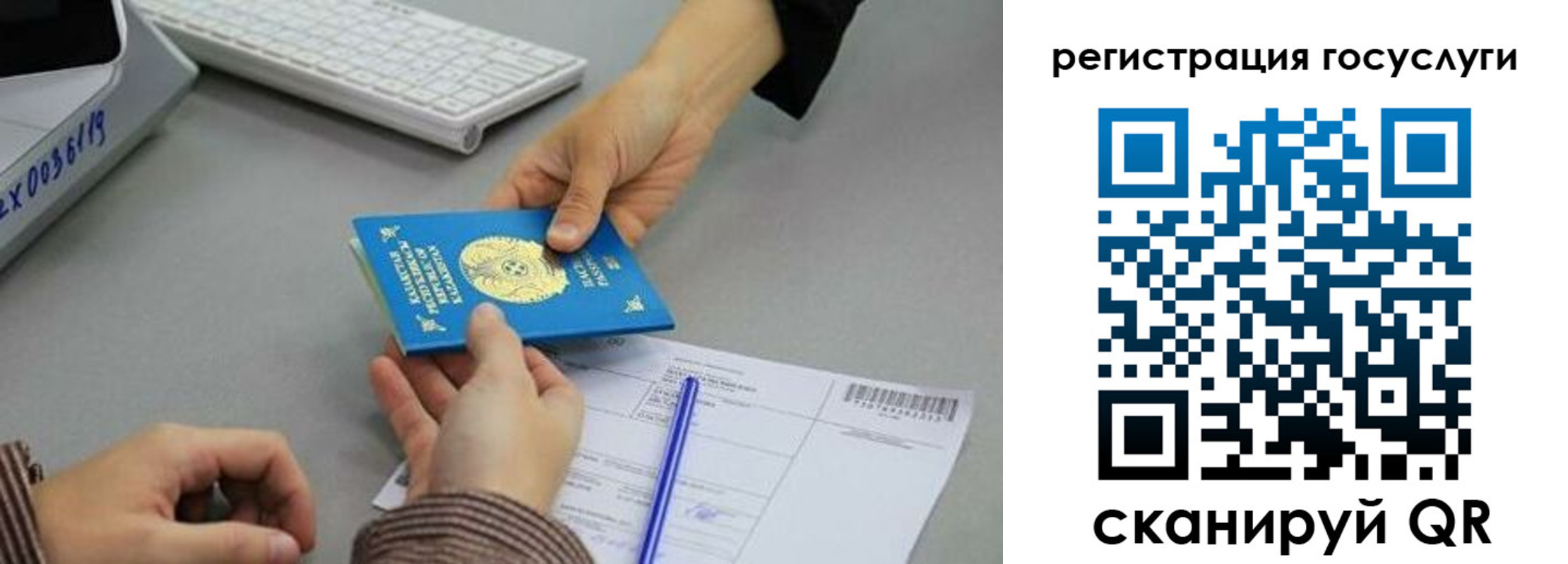 временная прописка в Угличе