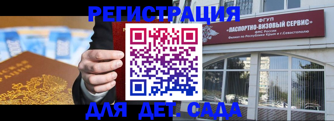 прописка иностранных граждан в Угличе